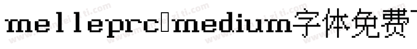 melleprc medium字体免费下载中文版字体转换